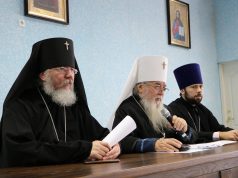 Заявление архиереев и духовенства Днепропетровской епархии
