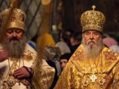 Днепропетровский архипастырь поздравил митрополита Павла с юбилеем Наместничества