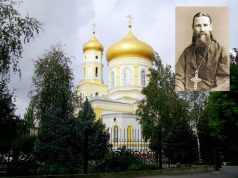 Стали известны подробности пребывания святого Иоанна Кронштадтского в Павлограде