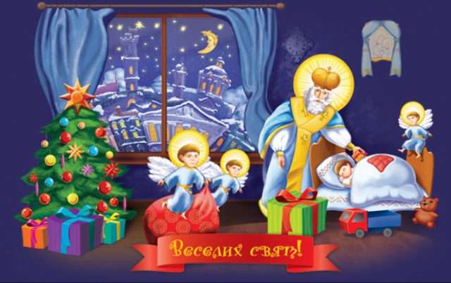 Традиционная благотворительная акция ко дню Святителя Николая и Рождества Христова