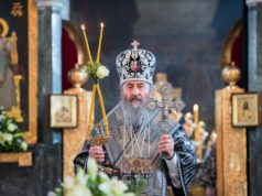 Великопостное Послание Предстоятеля к пастве Украинской Православной Церкви