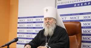 Как в Днепропетровской области будет праздноваться Пасха Христова