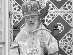 В 5-ю годовщину со дня кончины Блаженнейшего Митрополита Владимира в домовом храме совершена литургия