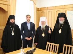 Епископат Днепропетровской епархии встретились с губернатором области